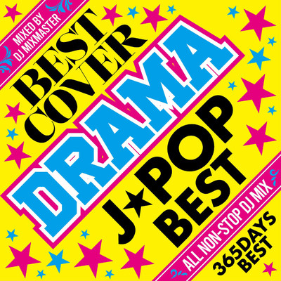 アルバム/BEST DRAMA J-POP COVER -365DAYS BEST-/DJ MIX MASTER