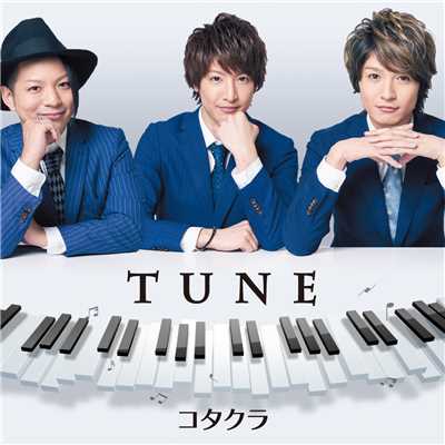 アルバム/TUNE/コタクラ