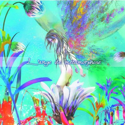 アルバム/L'ange de metamorphose/高橋洋子