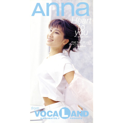 Heart to you 〜夜が終わる前に〜(INSTRUMENTAL)/Anna from VOCALAND