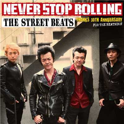 アルバム/NEVER STOP ROLLING/THE STREET BEATS