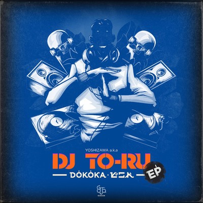 DOKOKA/Yoshizawa a.k.a. DJ TO-RU
