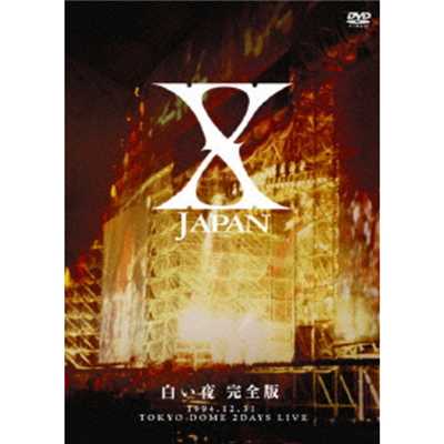 ROSE OF PAIN -白い夜 完全版-/X JAPAN
