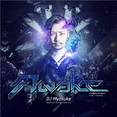 アルバム/Awake/DJ Myosuke