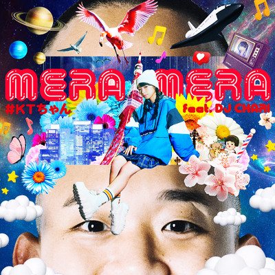 MERA MERA feat. DJ CHARI/#KTちゃん