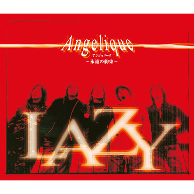アルバム/Angelique 〜永遠の約束〜/LAZY