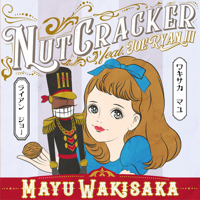 アルバム/くるみ割り人形/Mayu Wakisaka