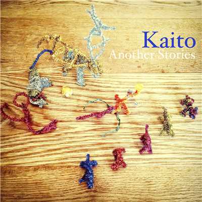Dear Friends (AS mix)/Kaito