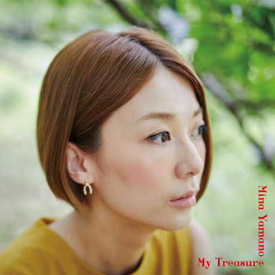 My Treasure -New Edition-/山野ミナ