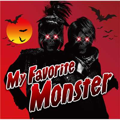シングル/My Favorite Monster/LM.C
