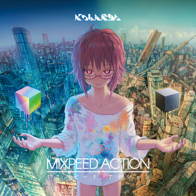 アルバム/MIXPEED ACTION/Kobaryo