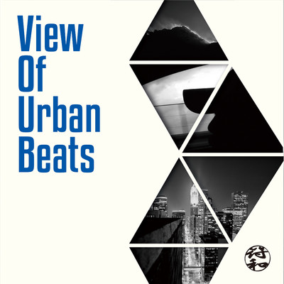 アルバム/View Of Urban Beats/符和
