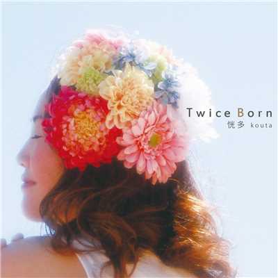 アルバム/Twice Born/恍多