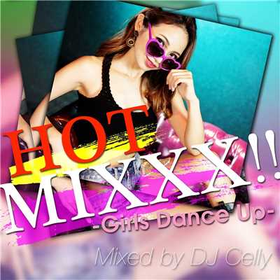 HOT MIXXX！！ -Girls Dance Up- Mixed By DJ Celly/DJ Celly