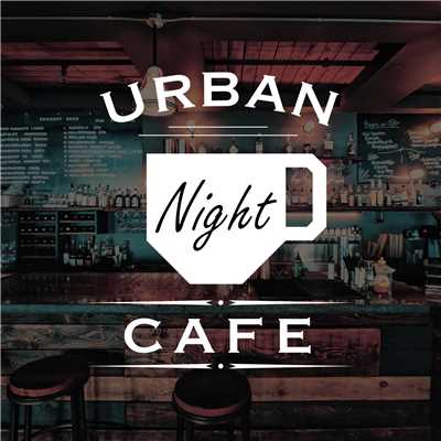 アルバム/Urban Night Cafe -リラックスできる・都会的でハイセンスな大人のオシャレBGM-/ALL BGM CHANNEL