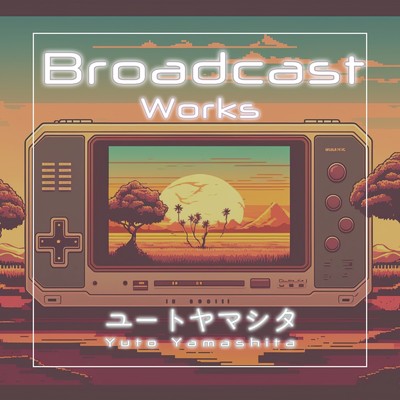 アルバム/Broadcast Works/ユートヤマシタ