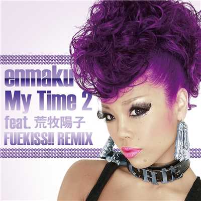 着うた®/My Time 2 feat. 荒牧陽子 FUEKISS！！ REMIX/enmaku