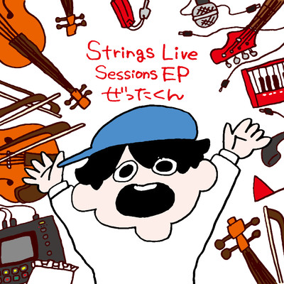 アルバム/Strings Live Sessions EP/ぜったくん
