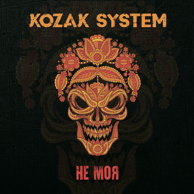 Basta/Kozak System