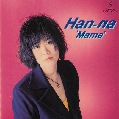 Mama/Han-na