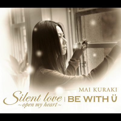 アルバム/Silent love〜open my heart〜 | BE WITH U/倉木麻衣