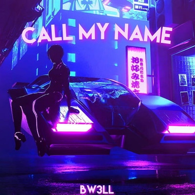 シングル/Call My Name/Bw3ll