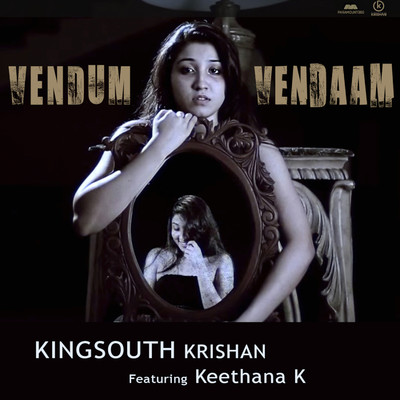 Vendum Vendaam/Krishan Maheson and Keerthana