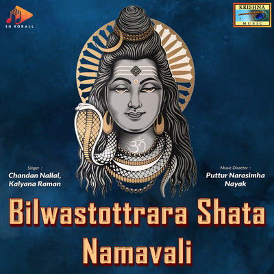 Bilwastottrara Shata Namavali/Puttur Narasimha Nayak, Kalyana Raman & Chandan Nallal