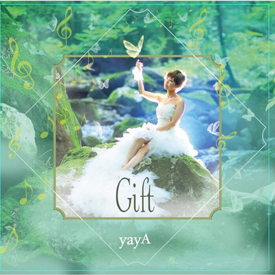 アルバム/Gift/yayA