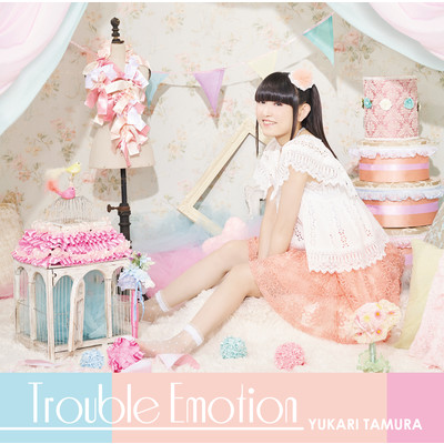 Trouble Emotion/田村ゆかり