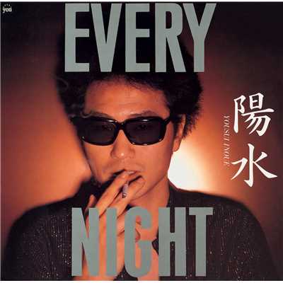 EVERY NIGHT/井上陽水