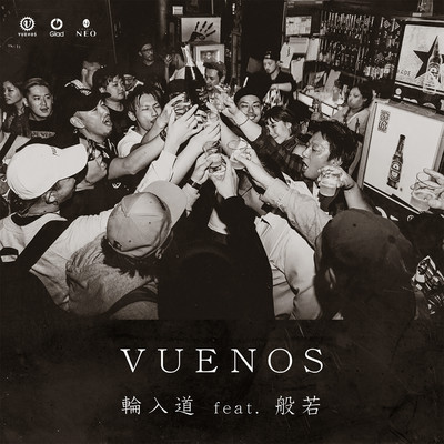アルバム/VUENOS feat. 般若/輪入道