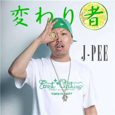 アルバム/変わり者/J-PEE