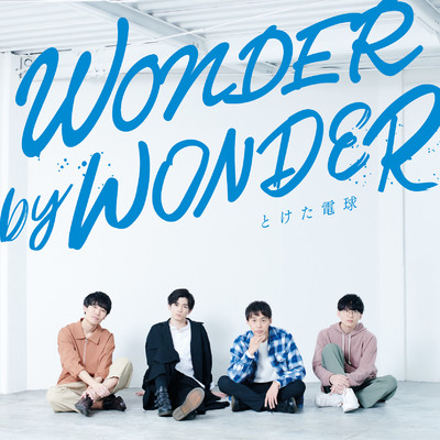 WONDER by WONDER/とけた電球