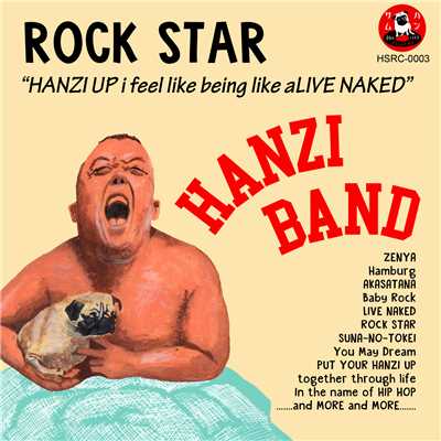 ROCK STAR/HANZI BAND