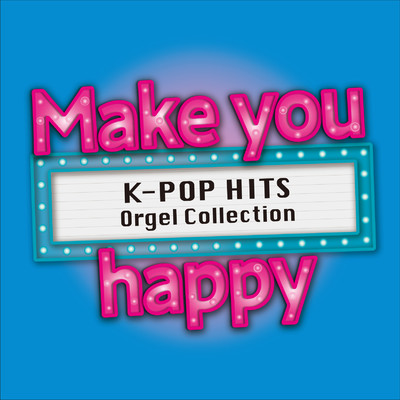 アルバム/Make you happy 〜K-POP HITS Orgel Collection〜/VARIOUS ARTIST