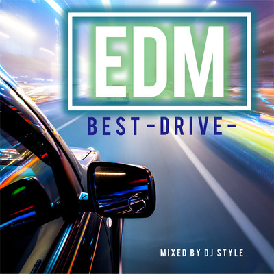 アルバム/EDMベスト -ドライブ-/DJ STYLE