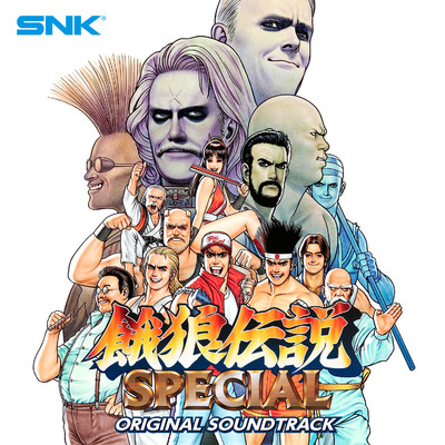 More Mission (Ending)/SNK サウンドチーム