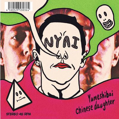 Yumeshibai／Chinese daughter/NYAI