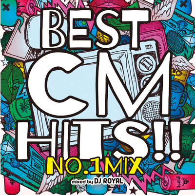 アルバム/BEST CM HITS！！ -No.1 MIX-/DJ GRAPPA