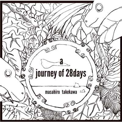 a journey of 28 days/武川雅寛