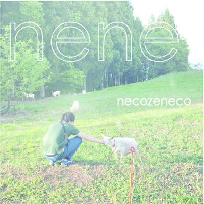 シングル/YES/necozeneco