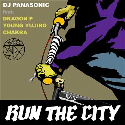 RUN THE CITY/DJ PANASONIC feat.DRAGON P