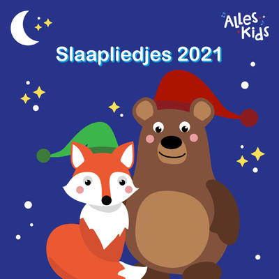 アルバム/Slaapliedjes 2021/Alles Kids／Kinderliedjes Om Mee Te Zingen／Slaapliedjes Alles Kids