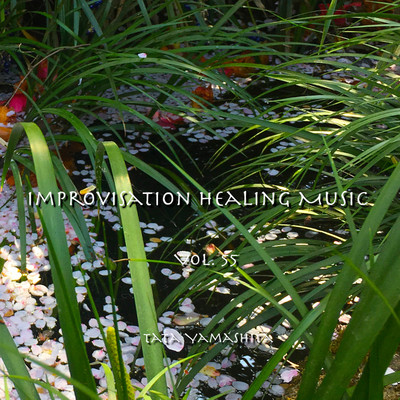 Improvisation Healing Music Vol.55/Tata Yamashita