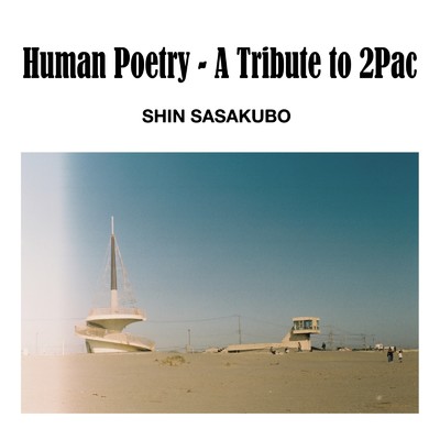 アルバム/Human Poetry - A Tribute to 2Pac/Shin Sasakubo