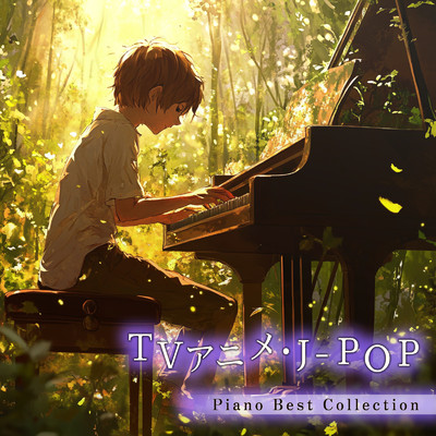 TVアニメ・J-POP Piano Best Collection/うたスタ