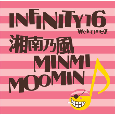 Dream Lover (featuring 湘南乃風, MINMI, MOOMIN)/INFINITY 16