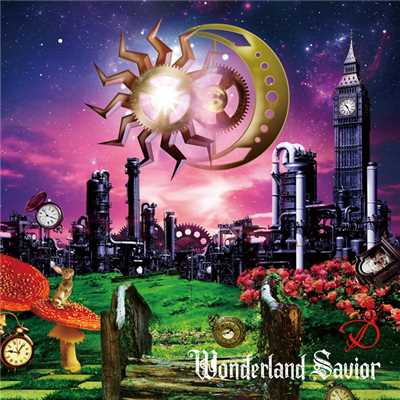 アルバム/Wonderland Savior/D