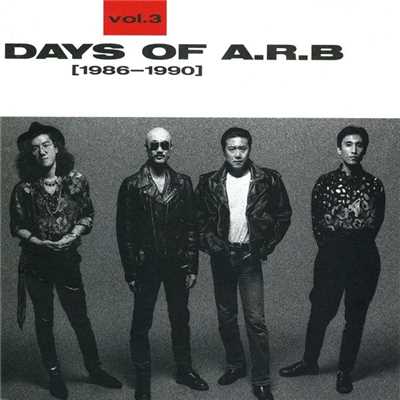 DAYS OF A.R.B.  Vol.3(1986-1990)/ARB